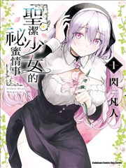 旧书店的午后 漫画改编封面
